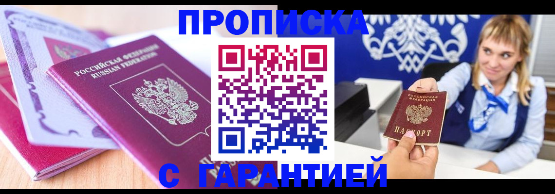форма 3 в Белгороде