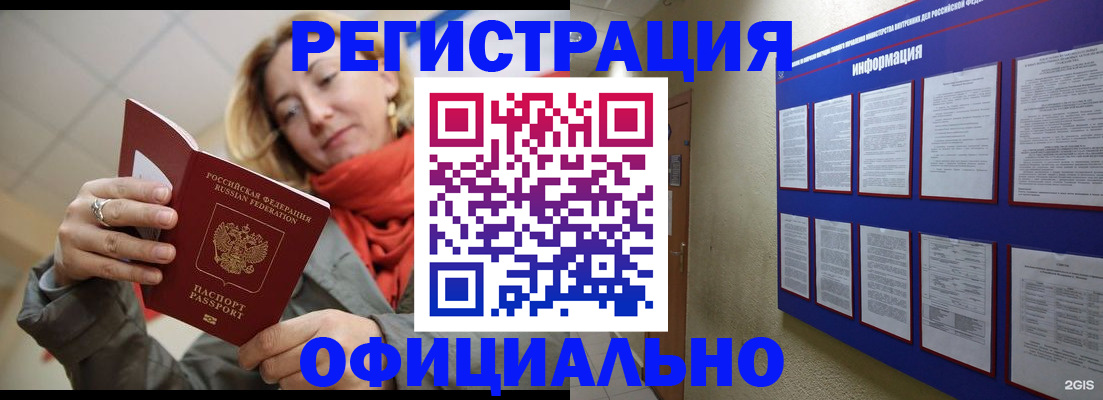 форма 3 в Белгороде